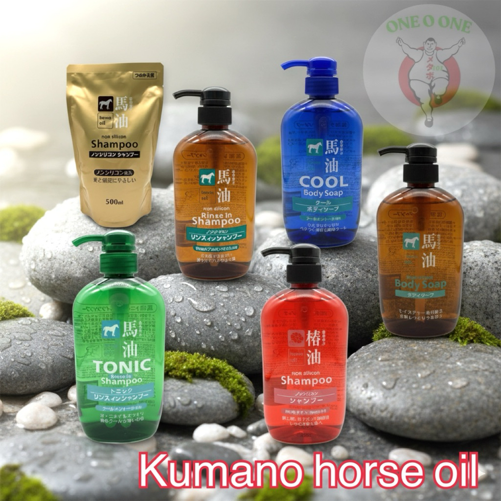 Kumano แชมพูน้ำมันม้า และสบู่น้ำมันม้าของแท้จากญี่ปุ่น