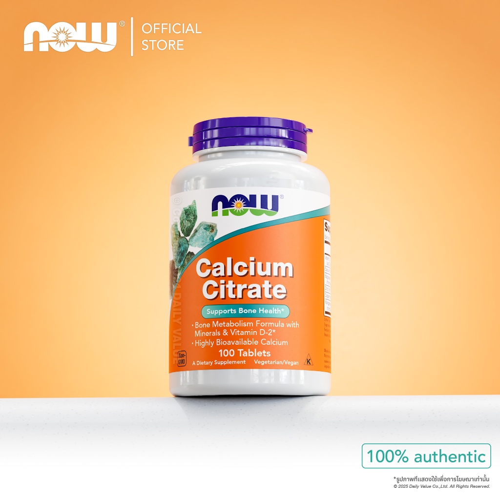 แคลเซียมซิเตรต | Calcium Citrate 600 MG w/ Minerals & Vitamin D [Tablets] by NOW FOODS | Authentic Made in USA