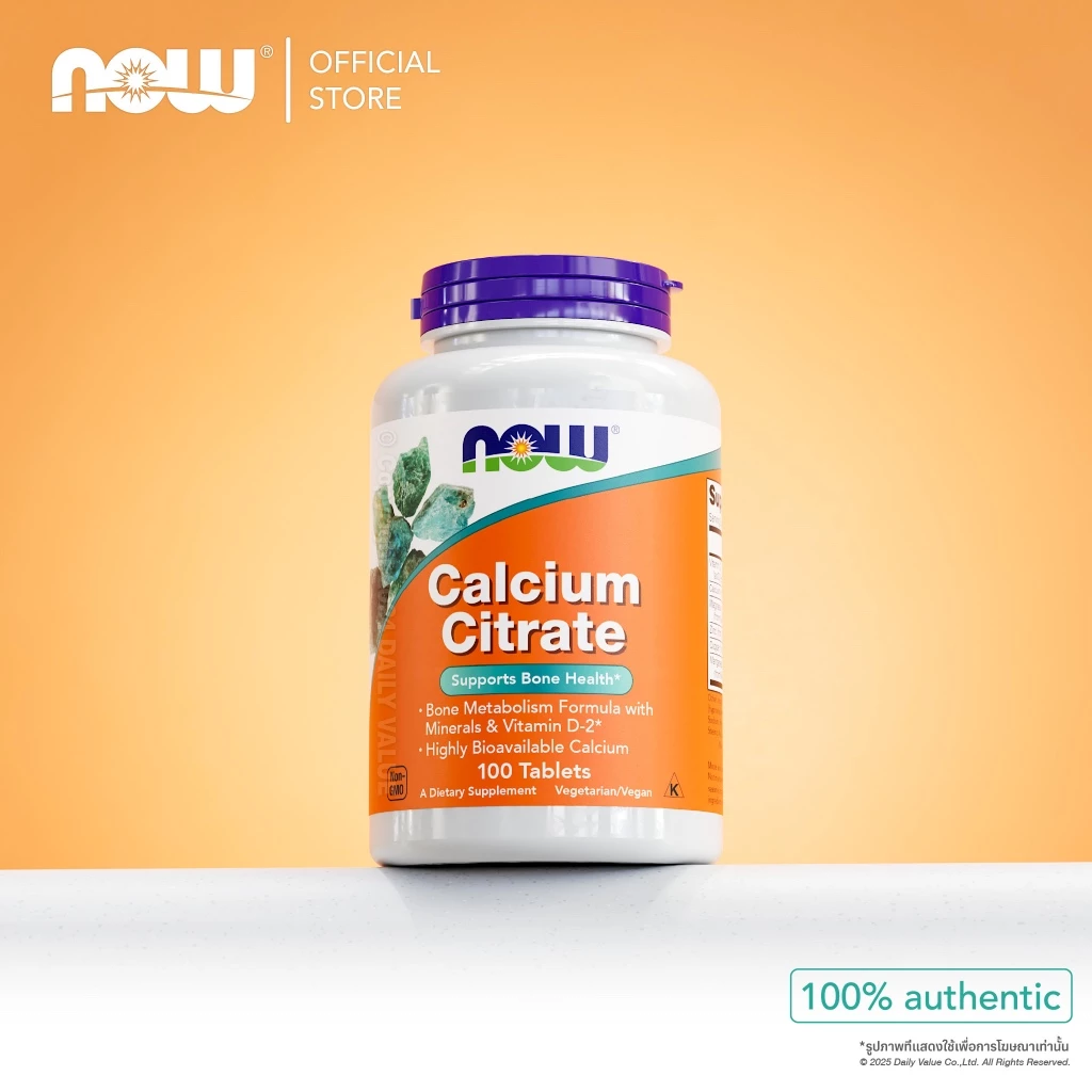 แคลเซียมซิเตรต | Calcium Citrate 600 MG w/ Minerals & Vitamin D [Tablets] by NOW FOODS | Authentic Made in USA