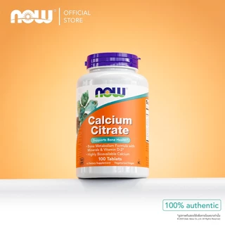 แคลเซียมซิเตรต | Calcium Citrate 600 MG w/ Minerals & Vitamin D [Tablets] by NOW FOODS | Authentic Made in USA