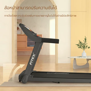 [รุ่นใหม่ปี2026] ลู่วิ่งไฟฟ้า New FITEX F16 สายพานกว้าง 45CM ปรับความชันสูงสุดได้ เชื่อมต่อ Zwift