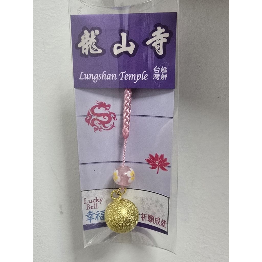 Lungshan Temple, taipei .. lucky bell