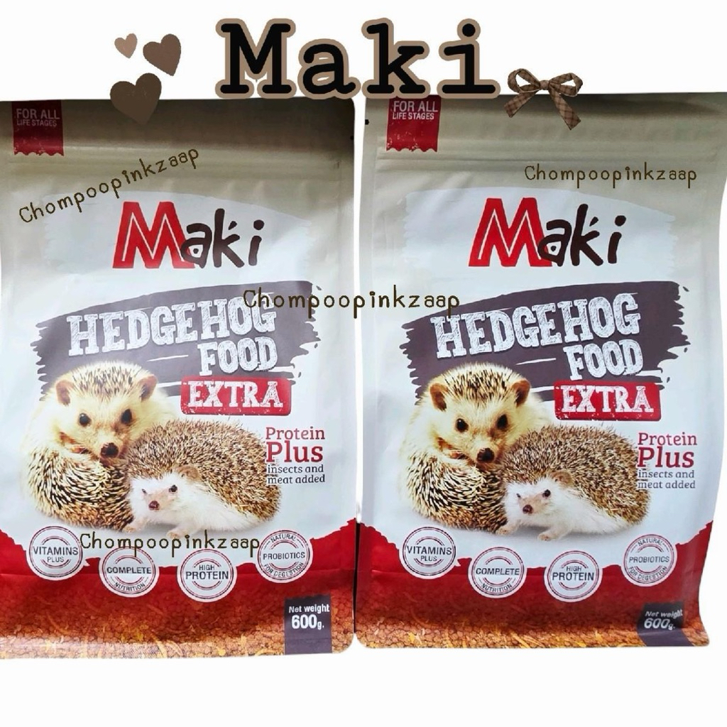Maki อาหารเม่น maki 600g รูปแบบแห้งอัดเม็ด ผสมแมลงแท้ๆ หลากหลายชนิด โปรตีนเพิ่ม สำหรับสัตว์เลี้ยง