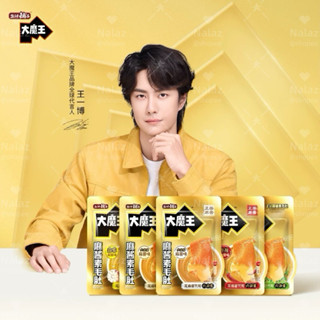 พร้อมส่งในไทย✨  บุกซอสงา มังสวิรัติ บุกปรุงรส ผักชี กระเทียม…