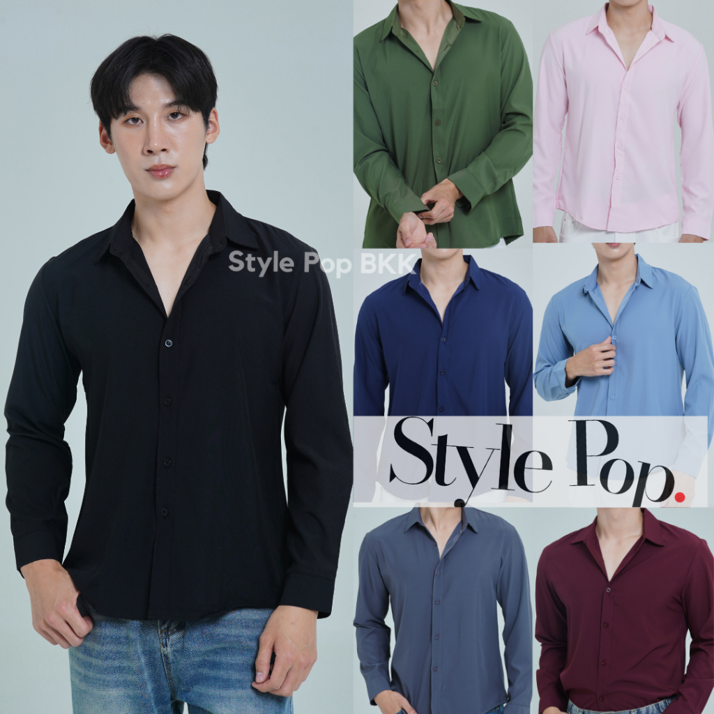 StylePop Brand เสื้อเชิ๊ตแขนยาว เสื้อเชิ๊ตผู้ชายสไตล์เกาหลี รุ่น 8 สี Korean Shirt SY32 ราคา ถูกที่สุด ดีลบีเคเค