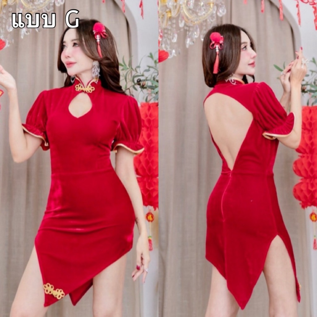 New  #ต00-ชุดใส่ตรุษจีน เซ็กซี่ๆ งานผ้ากำมะหยี่ งานสวย น่ารักมากๆ - รูปที่ 4