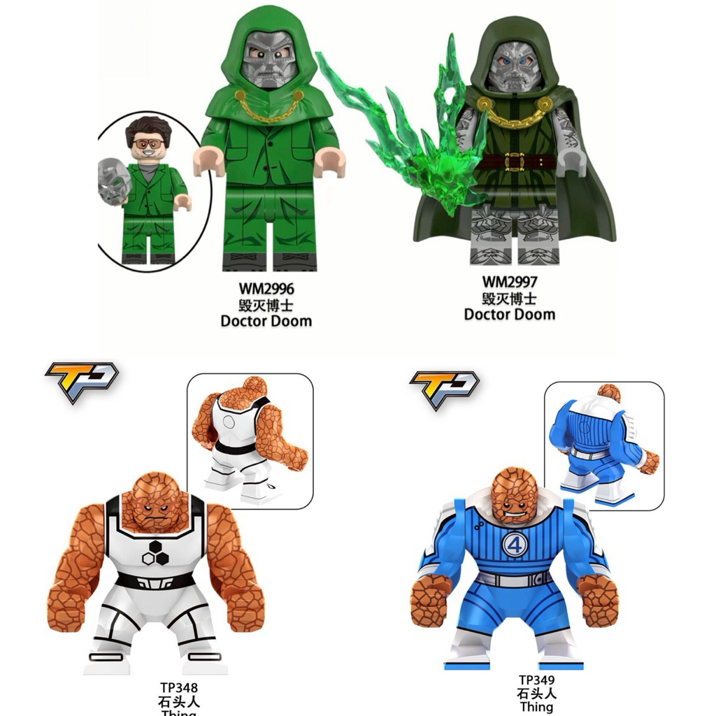 พร้อมส่งในไทย 🚚 ตัวต่อมินิฟิกเกอร์ TP 348-349 Fantastic Four Heroes Series The Thing / Dr.Doom Assem