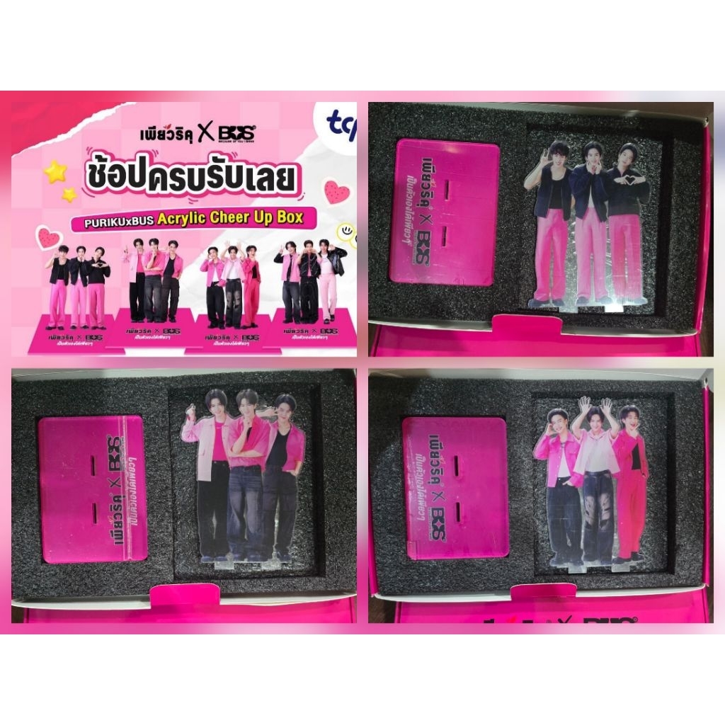 puriku​ x​ BUS​ Acrylic cheer​​ up box สแตนดี้​ BUS​ เพียวริคุ