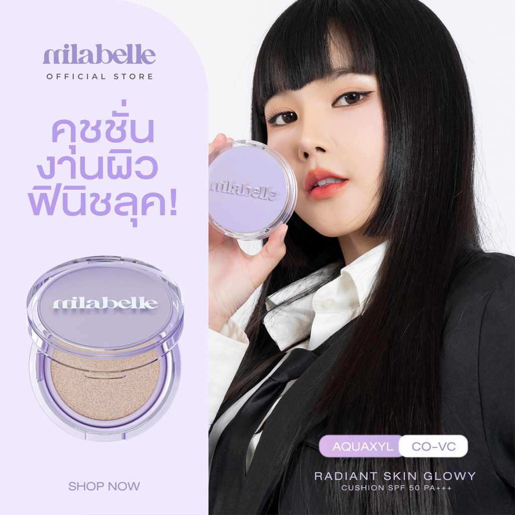 คุชชั่นมิลาเบลล์ RADIANT SKIN GLOW CUSHION FOUNDATION SPF 50 PA+++  เรเดียน สกิน โกลว์ ฟาวเดชั่น