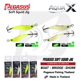 โยตกหมึก โยเบา โยจุ๊ฟ เพกาซัส Pegasus Aqua X 2.0g / 2.5g