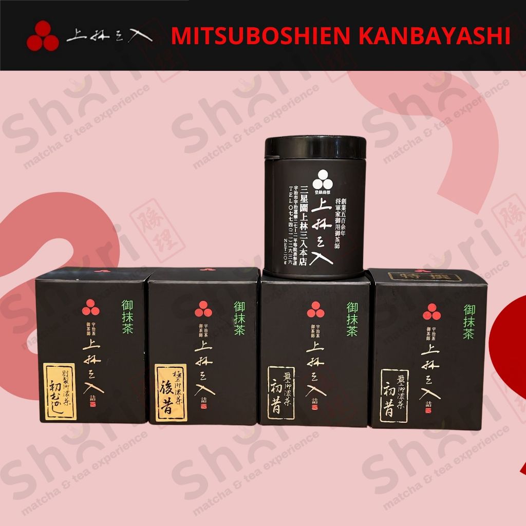 [ขนาดทดลอง 10g] (จุดแดงสามจุด) Mitsuboshien Kanbayashi มัทฉะชื่่อดังแห่งเมือง UJI