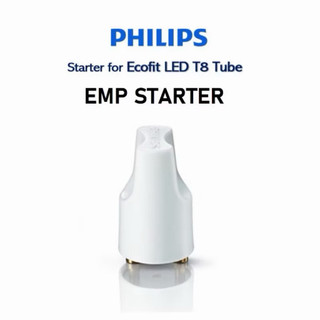 PHILIPS EMP STARTER LED สตาร์ทเตอร์ สำหรับหลอดนีออนPhilips LED รุ่น ECOFIT