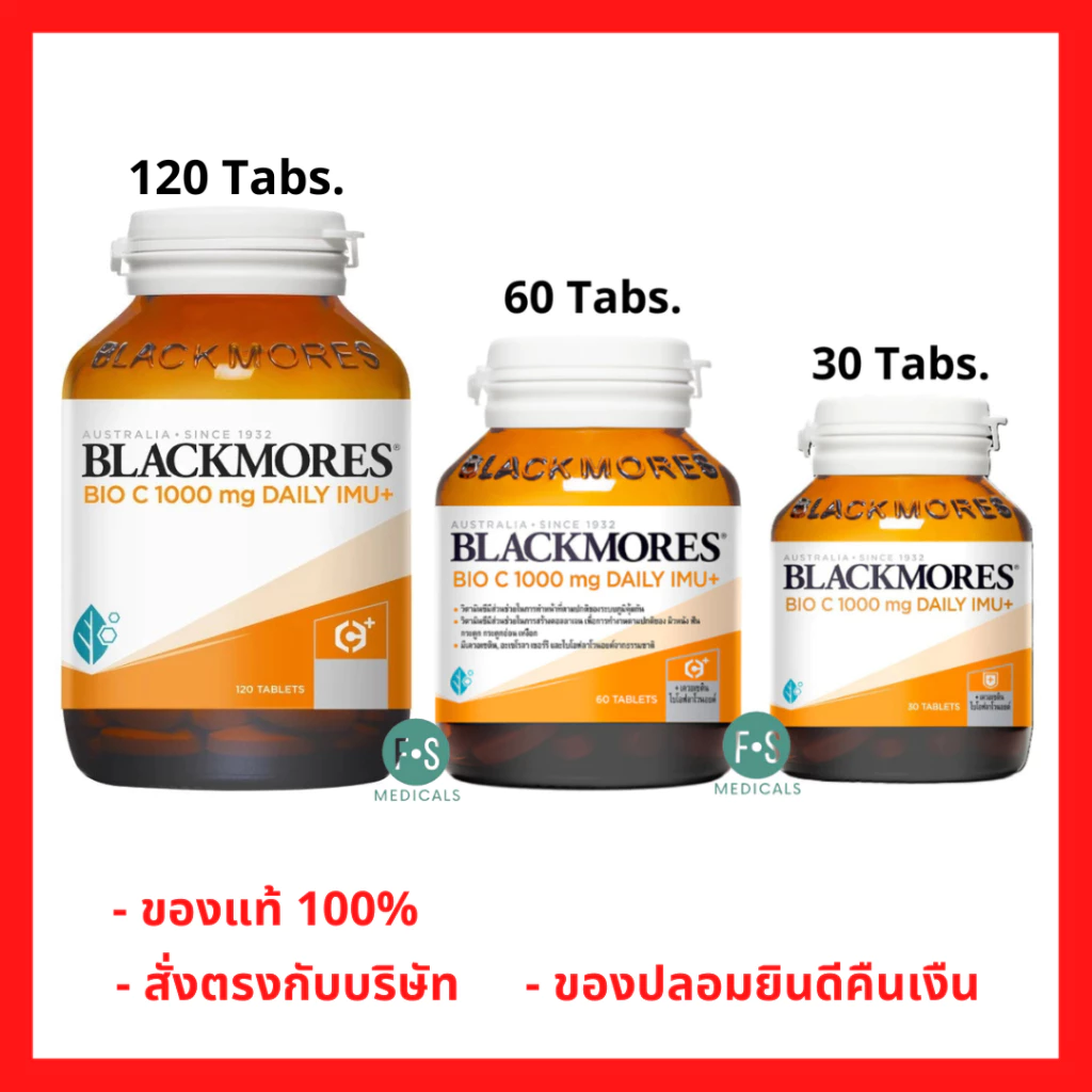 ล็อตใหม่!! BLACKMORES Bio C 1000mg Daily Imu+ แบลคมอร์ส ผลิตภัณฑ์เสริมอาหาร 30 และ 60 เม็ด