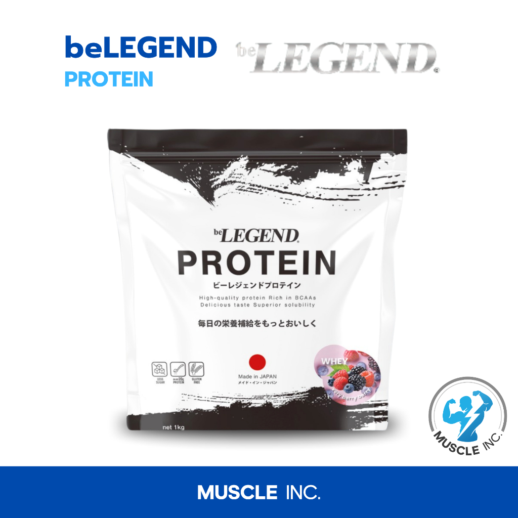 beLEGEND- Protein 1kg พร้อมส่ง!!