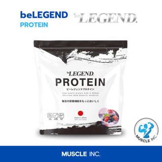 beLEGEND- Protein 1kg พร้อมส่ง!!