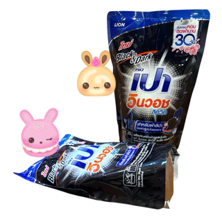PAO เปา วินวอช ลิควิด Black & Dark ขนาด 700 ml