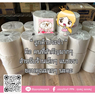 ม้วนฟิล์มบรรจุของเหลว ม้วนฟิล์มสำหรับเครื่องแพ็คอัตโนมัติ