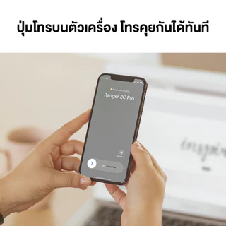 IMOU กล้องวงจรปิด WIFI ภายใน รุ่น Ranger 2C Pro คมชัด 3-5MP Soft AP Version พูดคุยโต้ตอบ ประกัน2ปี
