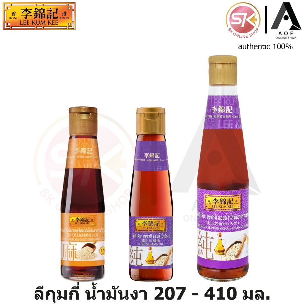 Lee Kum Kee ลีกุมกี่ น้ำมันงา 207 - 410 มล.