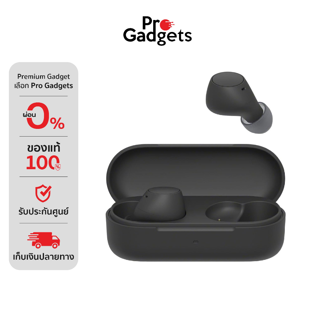 Sony WF-C510 Truly Wireless Earbuds หูฟังไร้สาย