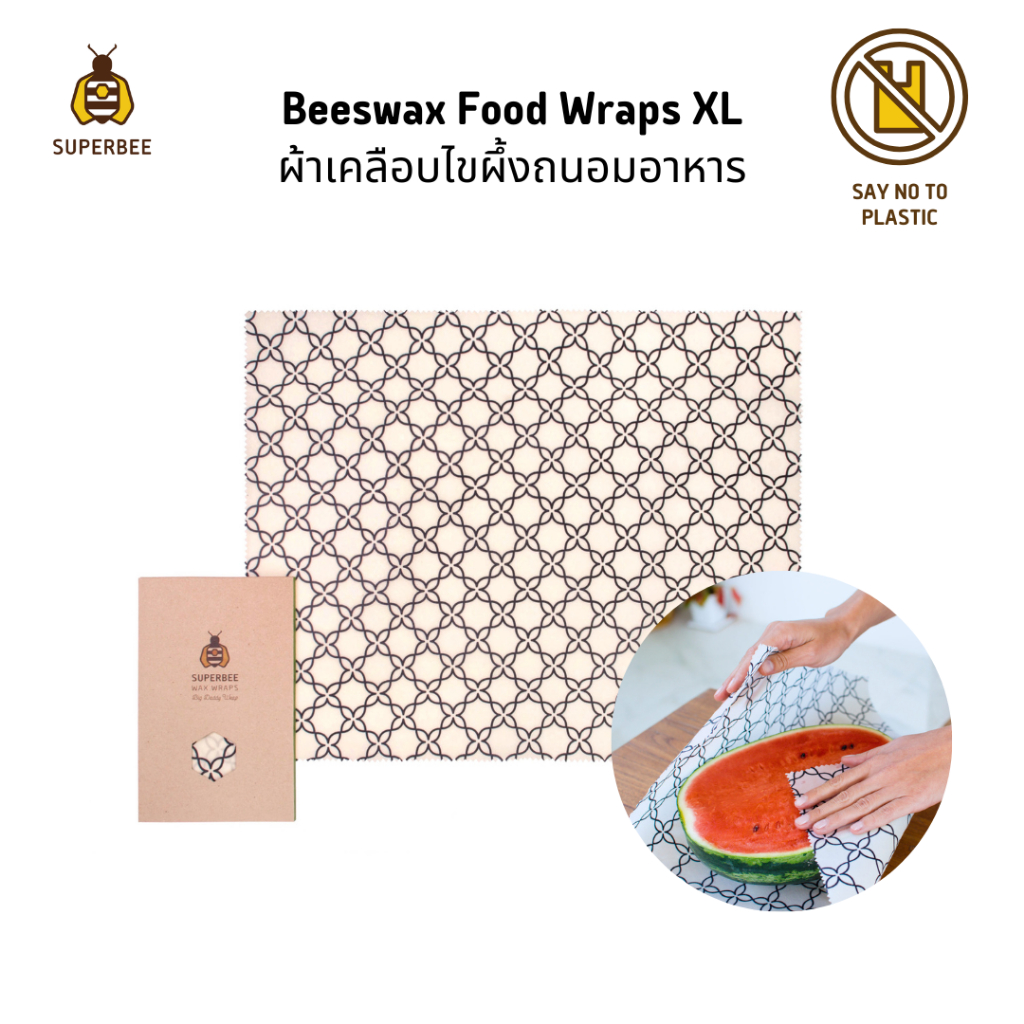 SuperBee ผ้าไขผึ้งห่อขนมปัง ใช้ซ้ำได้ ขนาด XXL (40x50cm) Beeswax Bread Wrap XXL