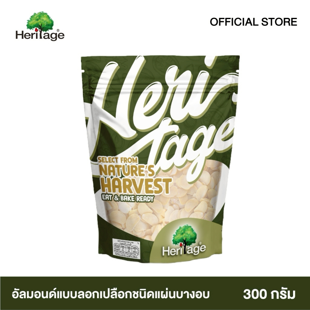 อัลมอนด์แบบลอกเปลือกชนิดแผ่นบางอบ Heritage 300 ก.