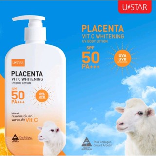 กันแดดผิวกาย โลชั่น ยูสตาร์⚡ส่งด่วน โค้ดลด ส่งฟรี Ustar Body…