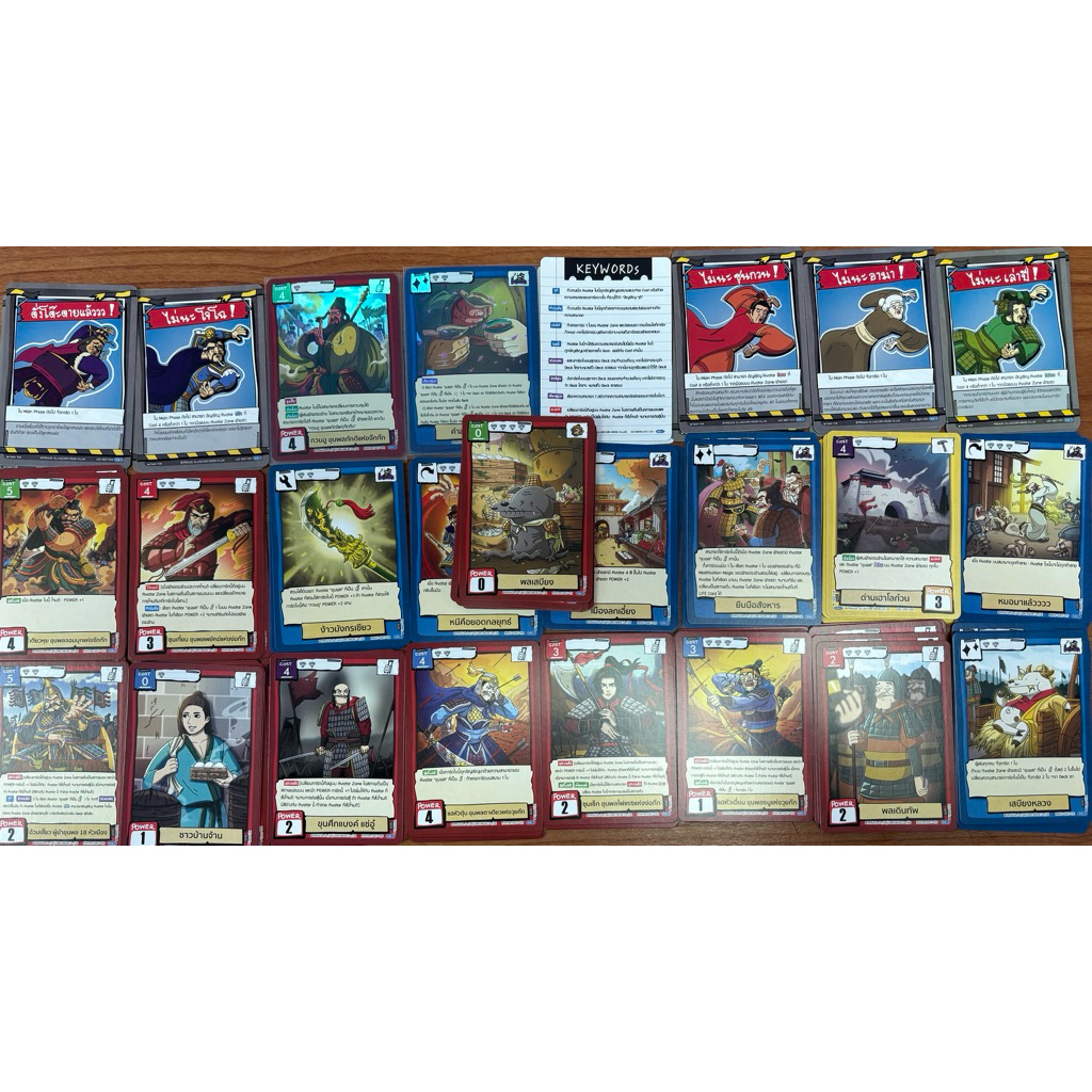 การ์ด Battle of Talingchan SD07