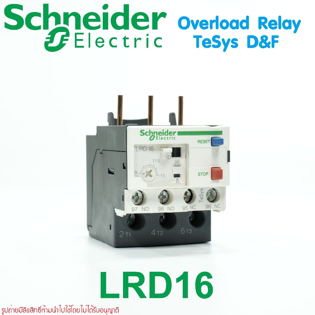 LRD16 Schneider Electric LRD16 OVERLOAD RELAY