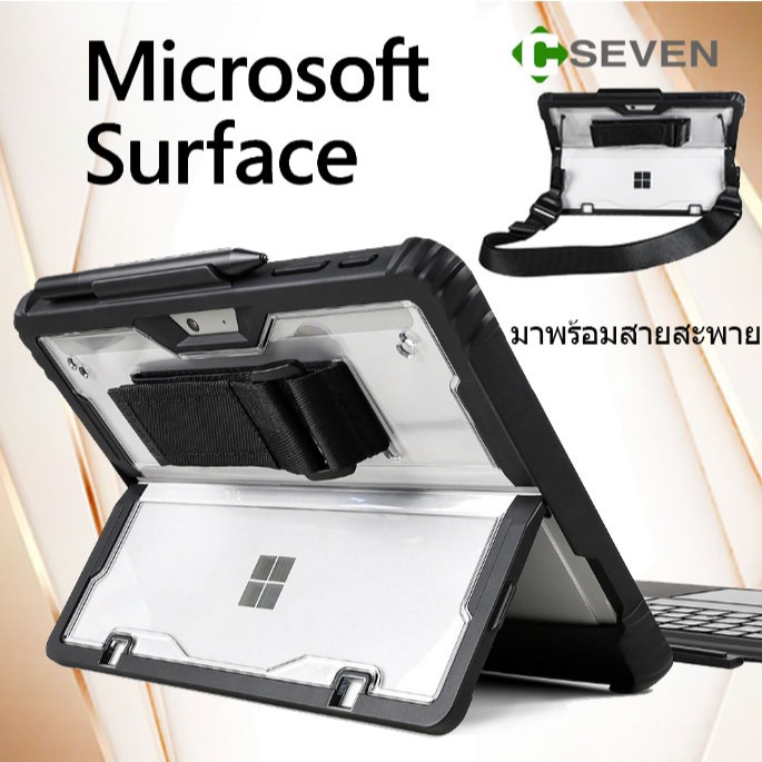 Muti-fuction เคสกันกระแทก เคส Microsoft Surface Pro 4 5 6 7 7 Plus / 8