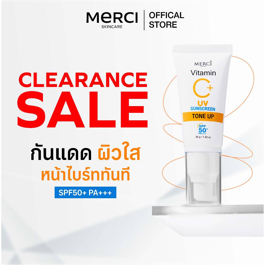 ครีมกันแดด เมอร์ซี่ วิตามินซี พลัส ยูวี ซันสกรีน โทนอัพ Merci Vitamin C+ UV Sun Screen Tone Up SPF50+ PA+++ ขนาด35กรัม