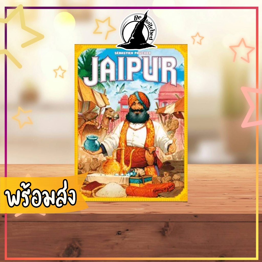 Jaipur Board Game (Eng Version)[SP 55] Bewitched