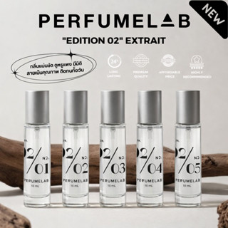 PERFUMELAB EDITION 02 / EXTRAIT ขนาด 12 ml. NO. 101 - 200 ติ…