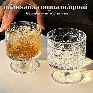แก้วลายนูนสวยงาม แก้วกาแฟ แก้วไวน์ แก้วน้ำเปล่า แก้วน้ำหวาน ขนาด 225 ml