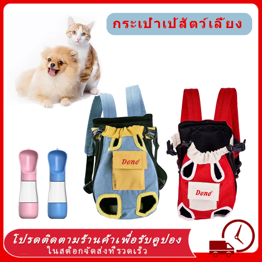 เป้สะพายสัตว์เลี้ยงผ้าใบ: กระเป๋าหมาแมวราคาประหยัด พกพาสะดวกทุกฤดู