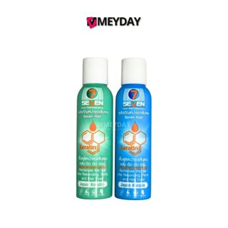 SEVENHAIR Japan Keratin เซเว่นแฮร์ เจแปน เคราตินบำรุงผม 100m…