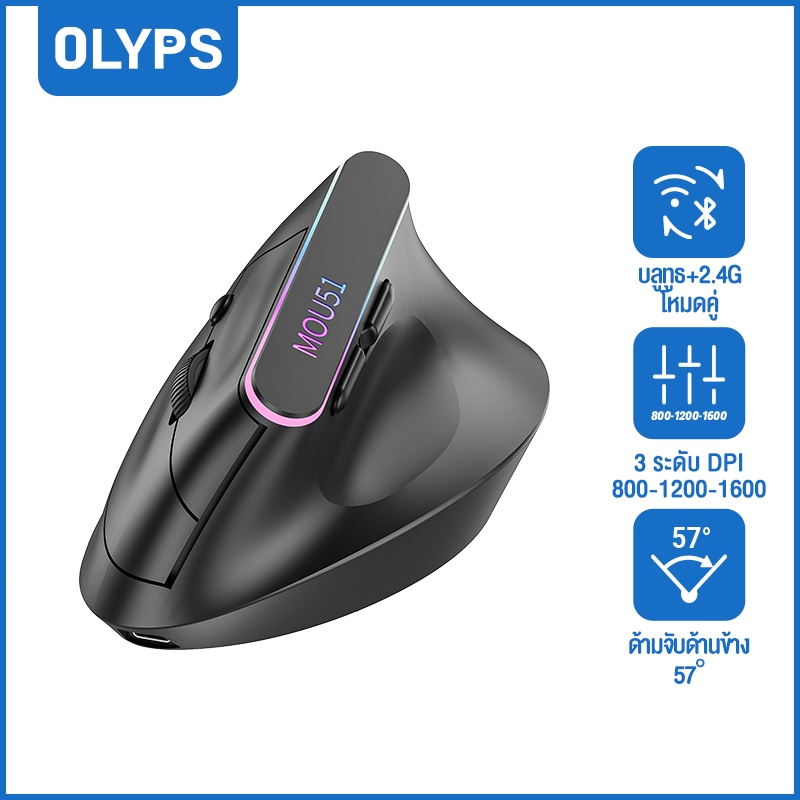 OLYPS เมาส์ไร้สาย เมาส์แนวตั้งไร้สาย 2.4G สําหรับ แท็บเล็ต แล็ปท็อป PC Windows