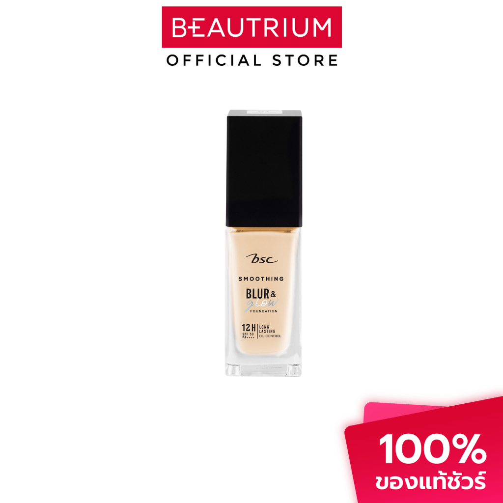 BSC Smoothing Blur&Glow FDT รองพื้น 30ml