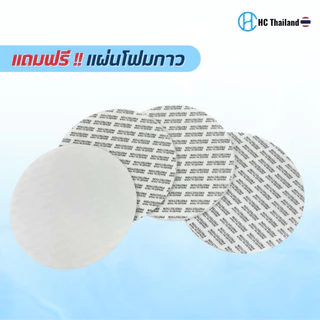 (50ใบ)กระปุกPET 100mm ทรงกลม (ขนาด510-1420ml) series309 I ฟรีแผ่นโฟม Iฝาเกลียว คุกกี้ เครื่องปรุง