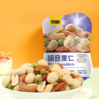 [ซื้อ 3 ลด 3%] KAM YUENS ทอดกรอบ 4 รสชาติ ขนมกินเล่นกรอบอร่อย ขนมนำเข้า ถั่ว Ganyuan