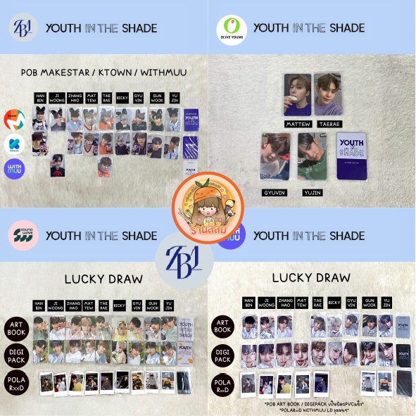 [พร้อมส่ง] Photocard โฟโต้การ์ด ZEROBASEONE <ZB1> YOUTH IN THE SHADE [POB] MAKESTAR/KTOWN/WITHMUU/OLIVE YOUNG/SOUNDWAVE