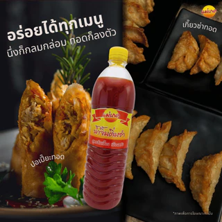 น้ำจิ้มติ่มซำเมืองตรัง สูตรส้มเจื้อง แม่เกด ขนาด 1,250 กรัม