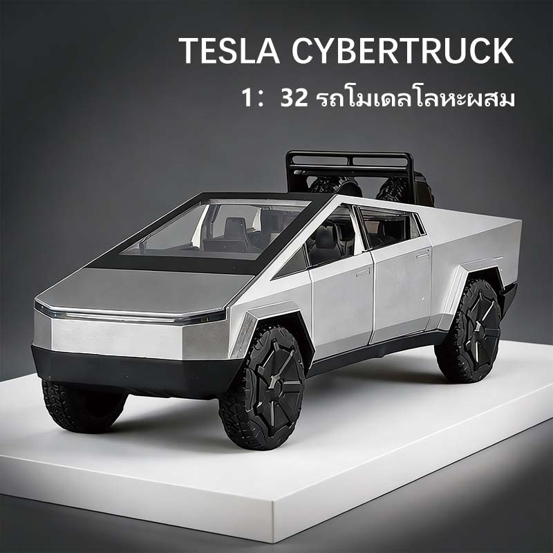 TESLA CYBERTRUCK 1:32 รถยนต์โมเดลโลหะ รถกระบะเทสลาจำลอง ของเล่นเด็กที่มีเสียงและแสงพร้อมแรงดึงกลับ