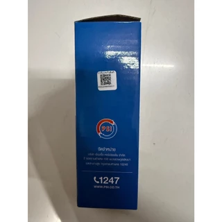 กล่องจานดาวเทียม PSI S9 (ต่อได้แต่จาน ต่อไวไฟไม่ได้)