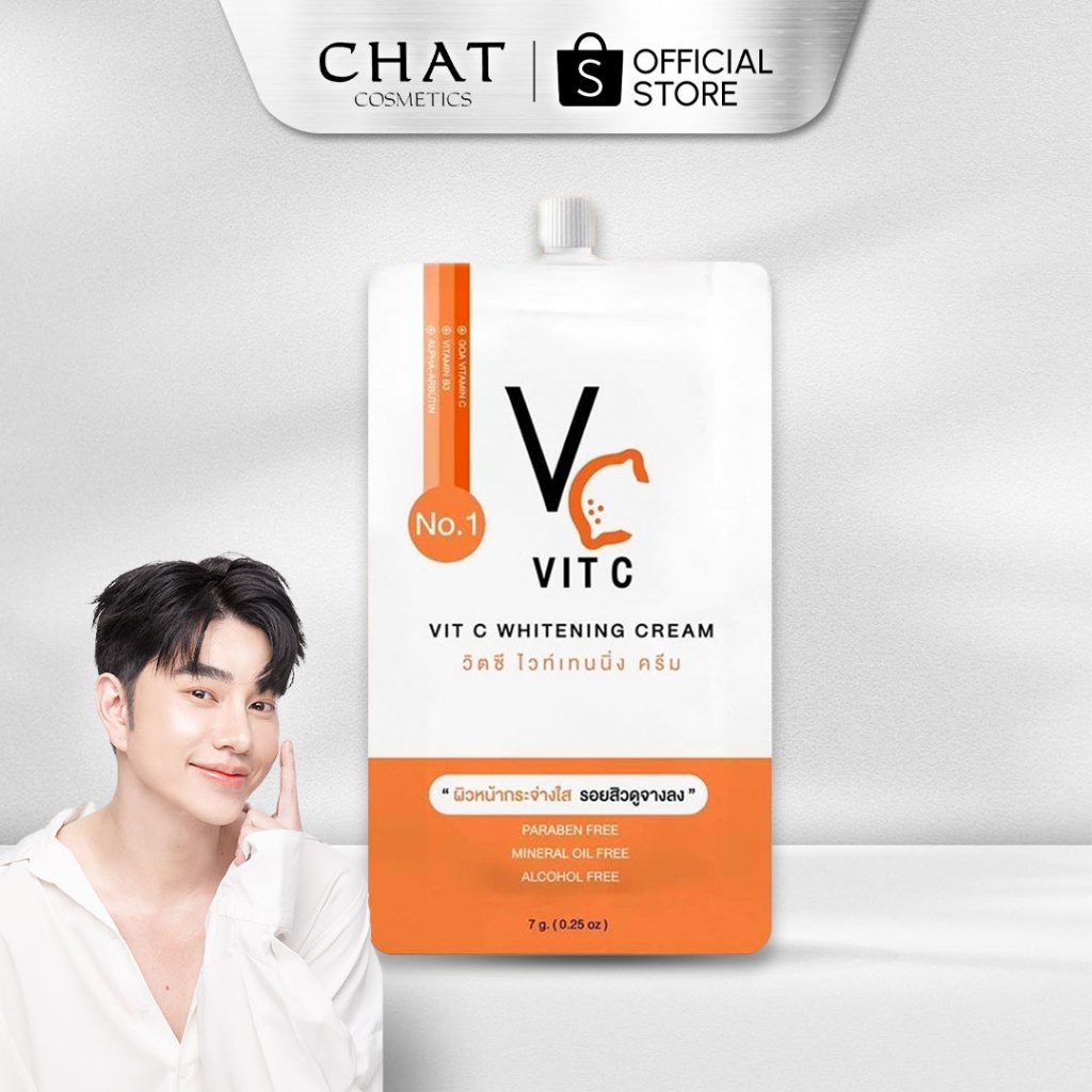 [ในไลฟ์ลดพิเศษ] วิตซีครีมน้องฉัตร แบบซอง VIT C CREAM [ของแท้ 100%]