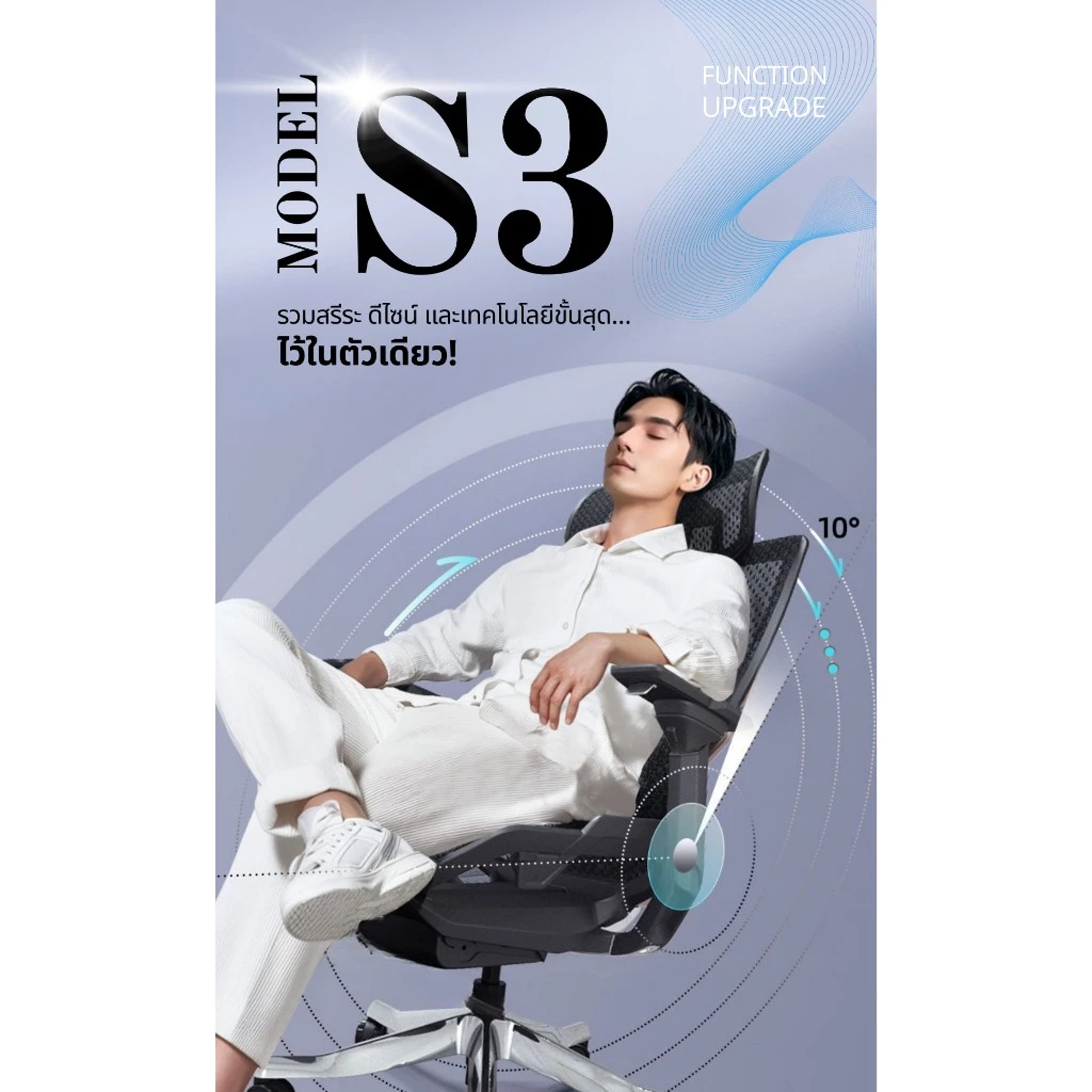 WORKSELECTED  Model-S3 เก้าอี้สุขภาพ พนักพิงปรับได้ 6 ระดับ ที่วางแขน6D เบาะเลื่อนได้ รับประกัน 5 ปี thumbnail 3