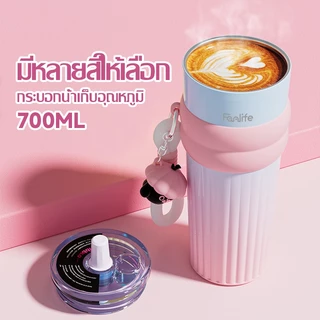 ฟางถ้วยเก็บความร้อน การเคลือบเซรามิก จุขนาดใหญ่ 316 สแตนเลส พร้อมหลอด แก้วกาแฟ ถ้วยน้ำความ 700ML-241