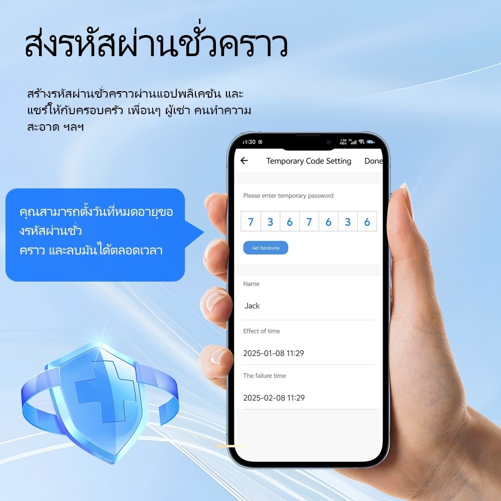 Digital Door Lock ล็อคลายนิ้วมืออัจฉริยะ TUYA  App ล็อคประตู ลายนิ้วมือ  หัวเข็มขัดห้าเสา ปลอดภัยมาก - รูปที่ 3