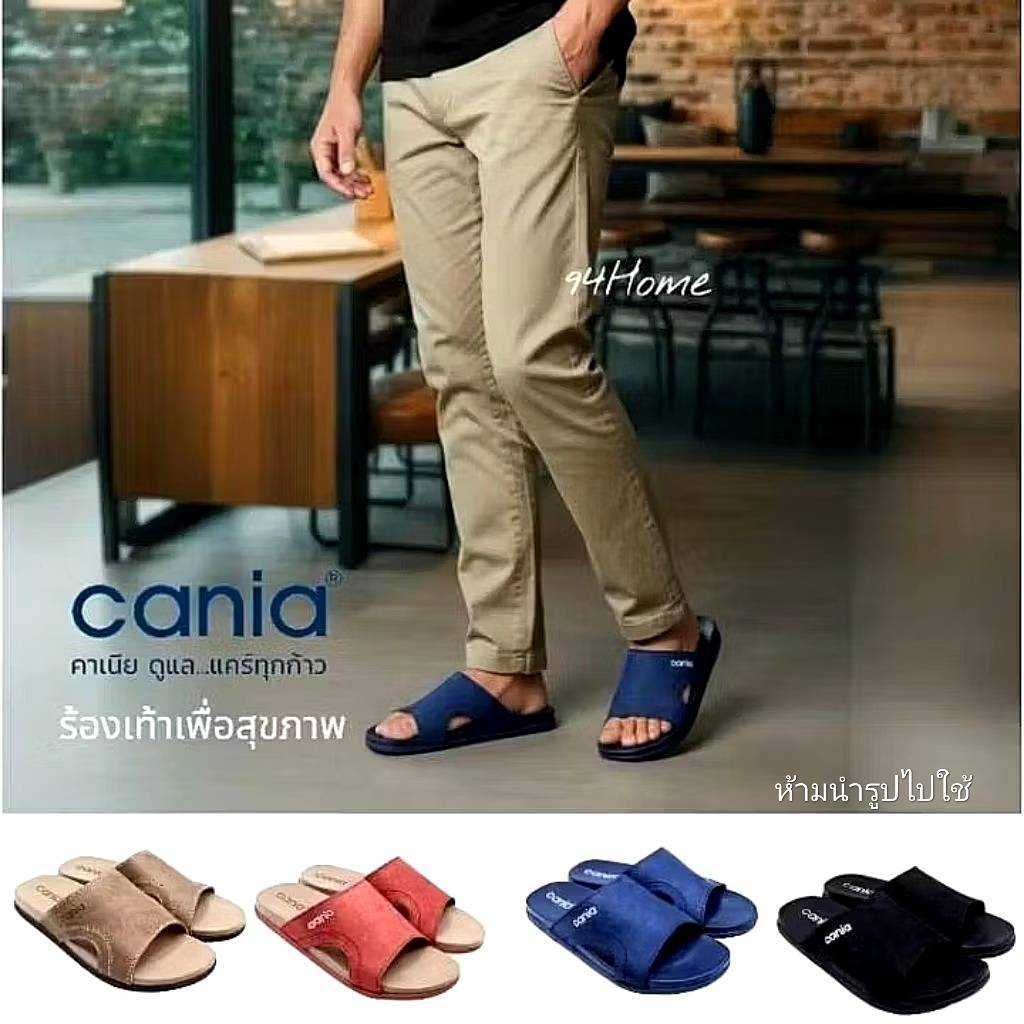 CM12112cania คาเนีย รองเท้าแตะ สวม ผู้ชาย Size 40-46