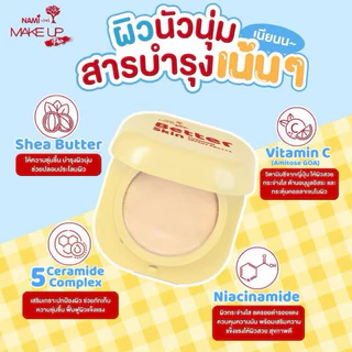 Nami Better Skin Cushion นามิ คุชชั่นผิวนัวหน้าเนียนติดทน 10g. มี 3 เบอร์